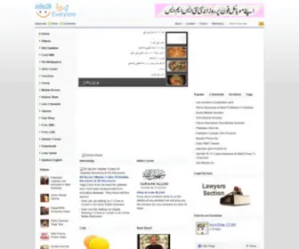 Achisite.com(Pakistani Fun Portal) Screenshot