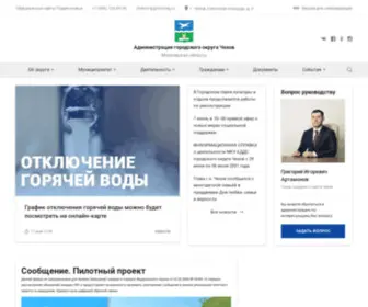 ACHMR.ru(ACHMR) Screenshot