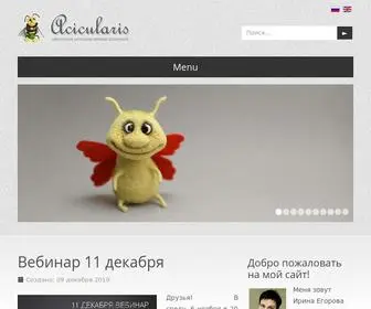 Acicularis.com(Об) Screenshot