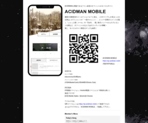 Acidman.mobi(Acidman mobi) Screenshot
