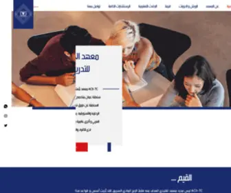 Aciitc.com(الصفحة الرئيسية) Screenshot