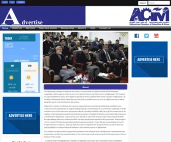 Acim.af(اتاق صنایع و معادن افغانستان) Screenshot