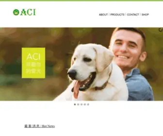 Acivv.com(嶸耀國際有限公司) Screenshot