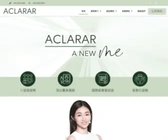 Aclararbeauty.com.hk(Aclarar Beauty) Screenshot