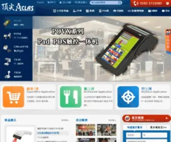 Aclas.com(收银机) Screenshot