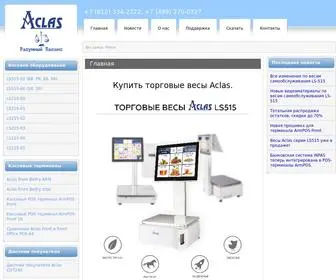 Aclas.ru(Электронное оборудование для торговли) Screenshot