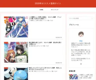 Aclbooks.net(Home Improvement) Screenshot