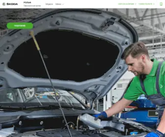 ACM-Auto.ru(Автоцентр) Screenshot