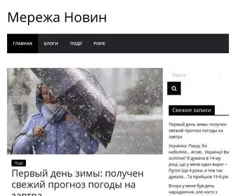 Acmeno.com(Мережа) Screenshot