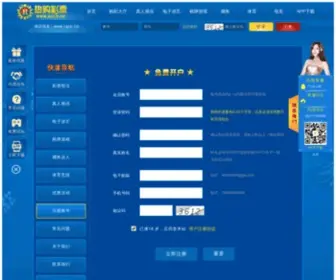 Acmerblog.com(Acm之家) Screenshot