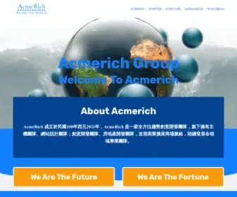 Acmerich.com(WE ARE THE FUTURE AND WE ARE THE FORTUNE) Screenshot