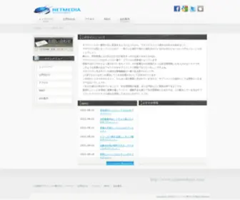 Acmewebpro.com(サプリメント) Screenshot