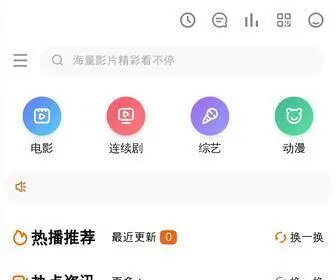 ACMH.com(爱维影院) Screenshot