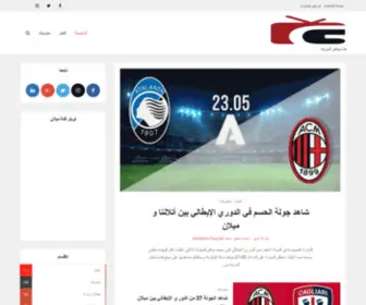 Acmilanchannel.com(Acmilanchannel) Screenshot