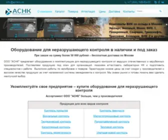 Acnkru.ru(АСНК) Screenshot