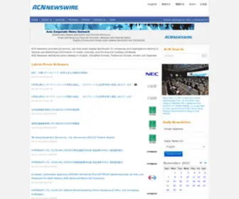 Acnnewswire.net(Asian press release distribution) Screenshot