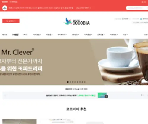 Acoffee.co.kr(에러) Screenshot