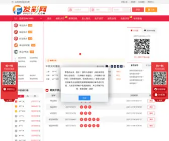 Acomeascolto.com(在线快三) Screenshot