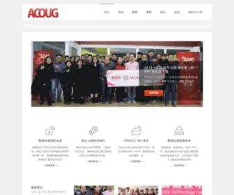 Acoug.org(ACOUG网站的创建) Screenshot