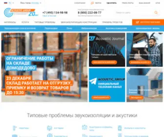 Acoustic.ru(Acoustic group) Screenshot