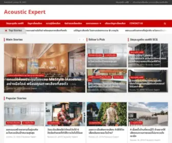 Acousticexpert.co(Acoustic Expert) Screenshot