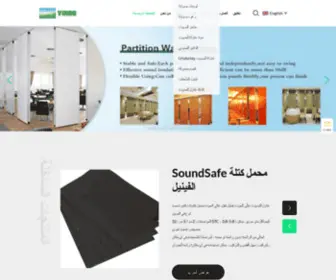 Acousticsmfg.com(شركة Shenzhen Vinco Soundproofing Materials Co. ، Ltd) Screenshot
