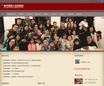 ACPC.org.nz(奧克蘭華人長老會) Screenshot