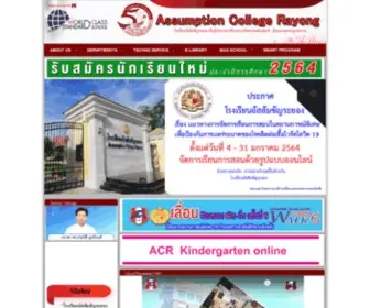 ACR.ac.th(Assumption College Rayong) Screenshot