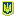 ACRC.org.ua Logo
