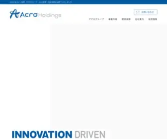 Acroholdings.com(経営者) Screenshot