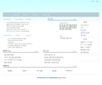 Acronet.kr(Acronet) Screenshot