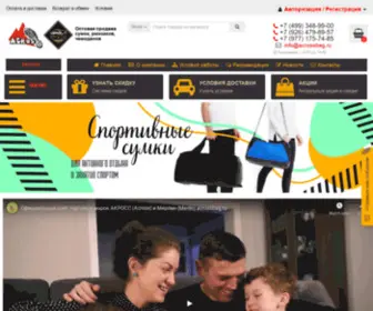Acrossbag.ru(Официальный сайт торговых марок АКРОСС (Across)) Screenshot