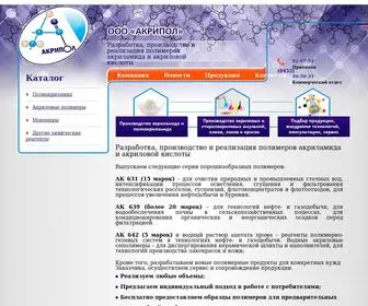 Acrypol.ru(Акрипол) Screenshot