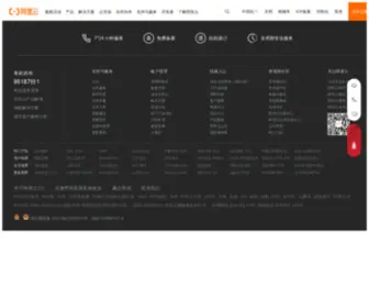 Acsmart.com(Acsmart) Screenshot