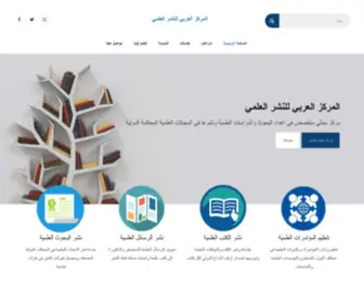 Acspub.org(المركز) Screenshot