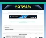 AcStore.ru Screenshot