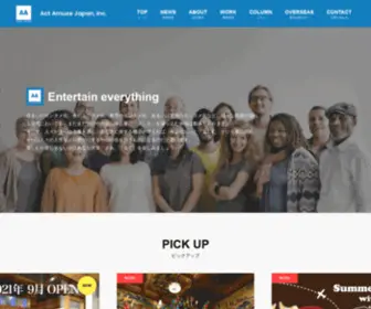 ACT-Amuse-Japan.co.jp(ACT AMUSE JAPAN) Screenshot