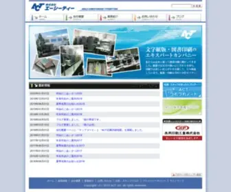 ACT-Awaji.jp(無効なurlです) Screenshot