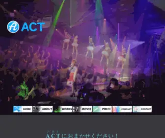 ACT-Cruw.jp(栃木県) Screenshot