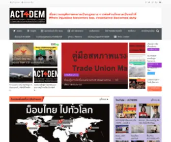 ACT4Dem.net(Action for People's Democracy) Screenshot