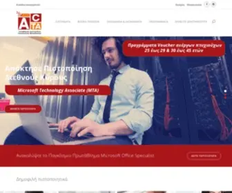 Acta.edu.gr(Acta) Screenshot