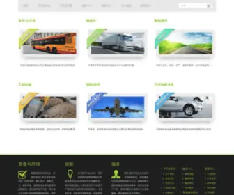 Actia.com.cn(ACTIA Automotive) Screenshot