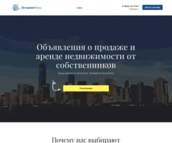 Actibase.ru(Actibase) Screenshot