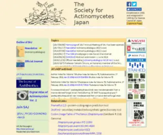 Actino.jp(Society for Actinomycetes Japan) Screenshot