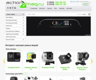 Action-Mag.ru(Магазин экшн камеры и аксессуары в Москве) Screenshot