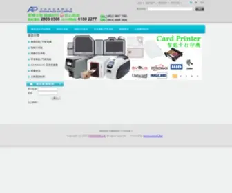 Action-Plus.com.hk(Action Plus) Screenshot