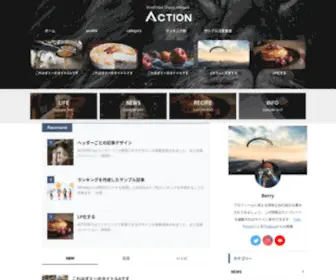 Action-Sample.com(WordPress Theme Affinger6) Screenshot