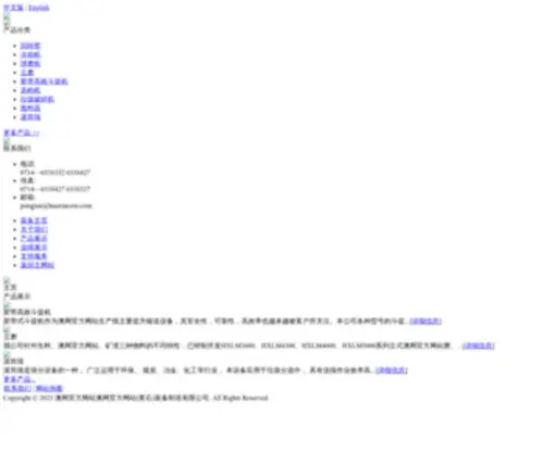 Actionscript.net(ActionScript.org Flash) Screenshot