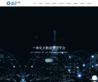 Actionsky.com(MySQL分布式数据库) Screenshot