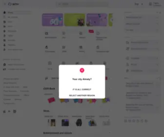 Activ.kz(актив) Screenshot